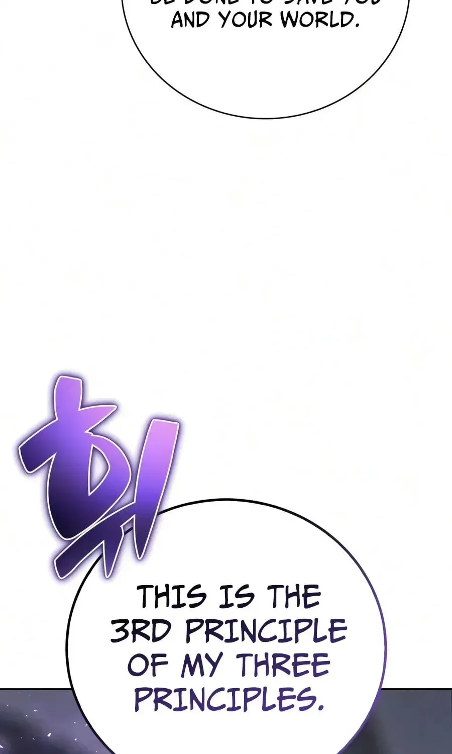Read Guide to Beating the Weakling
