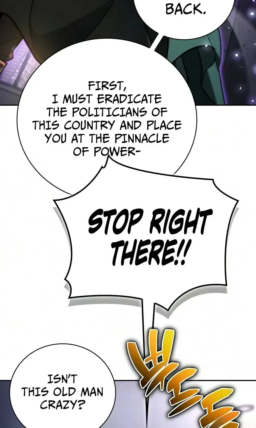 Read Guide to Beating the Weakling