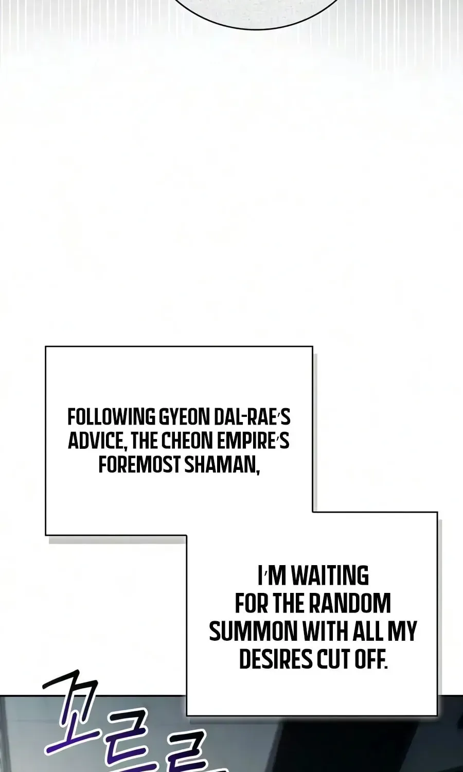 Read Guide to Beating the Weakling