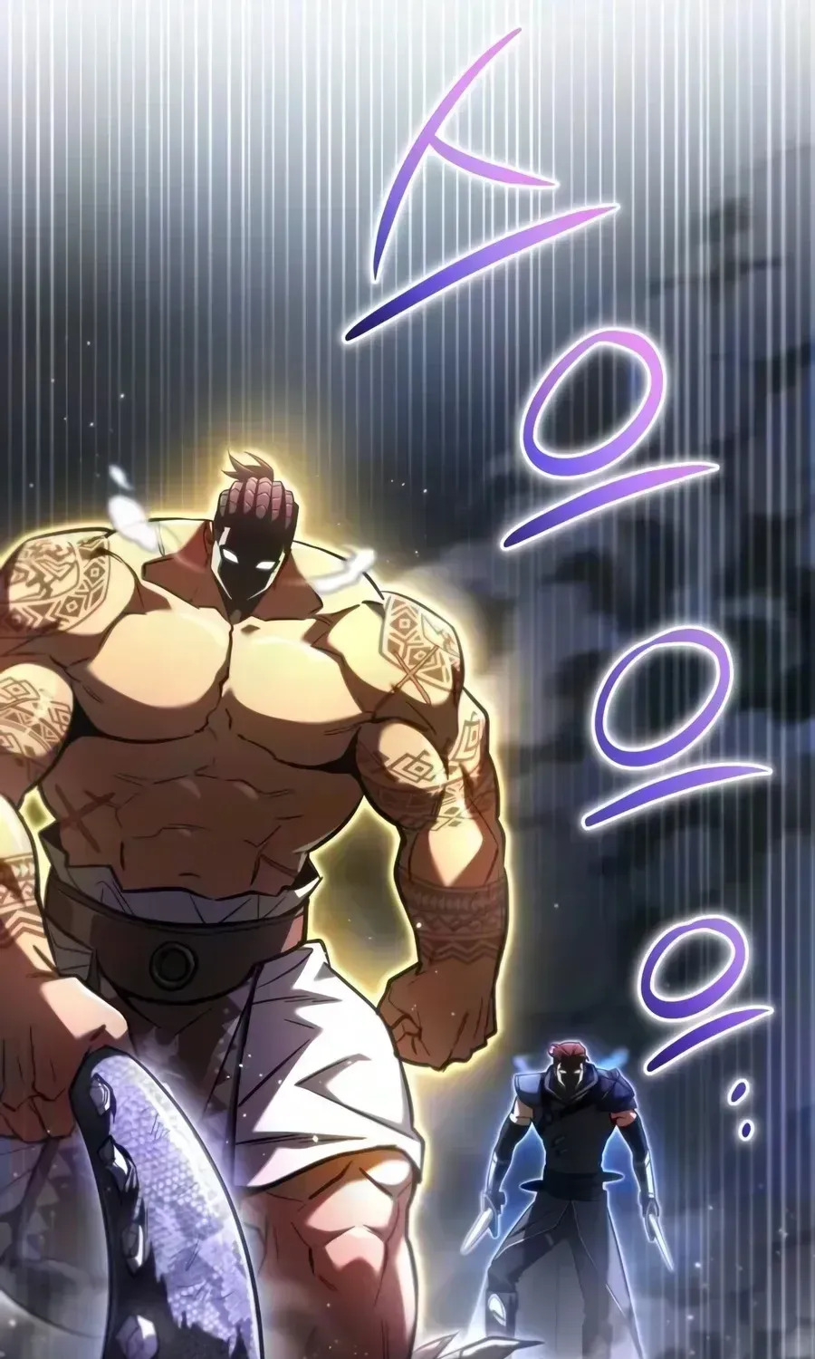 Read Guide to Beating the Weakling