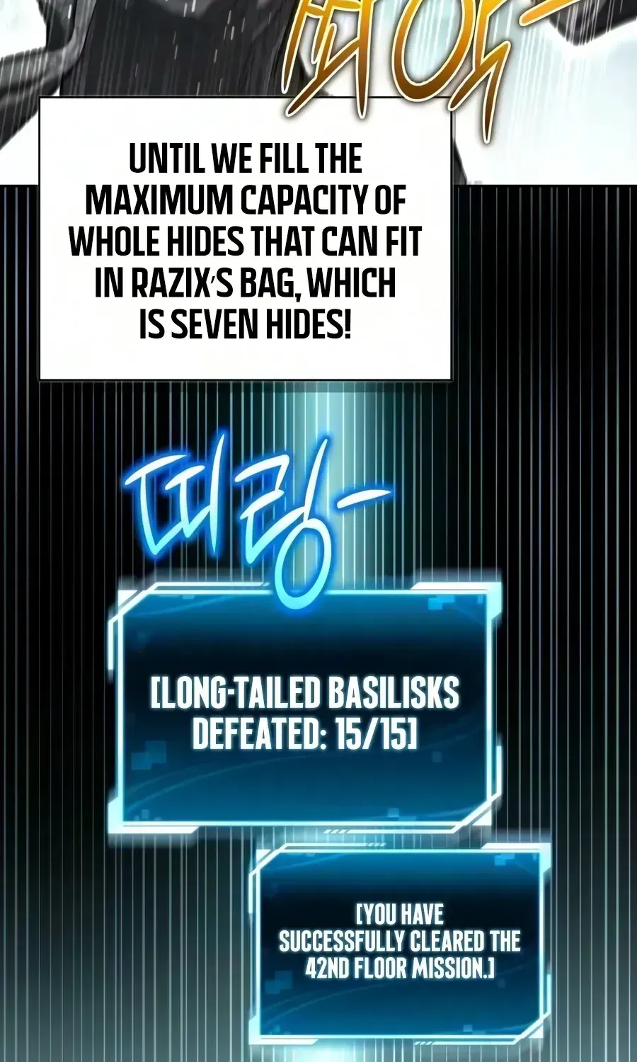 Read Guide to Beating the Weakling