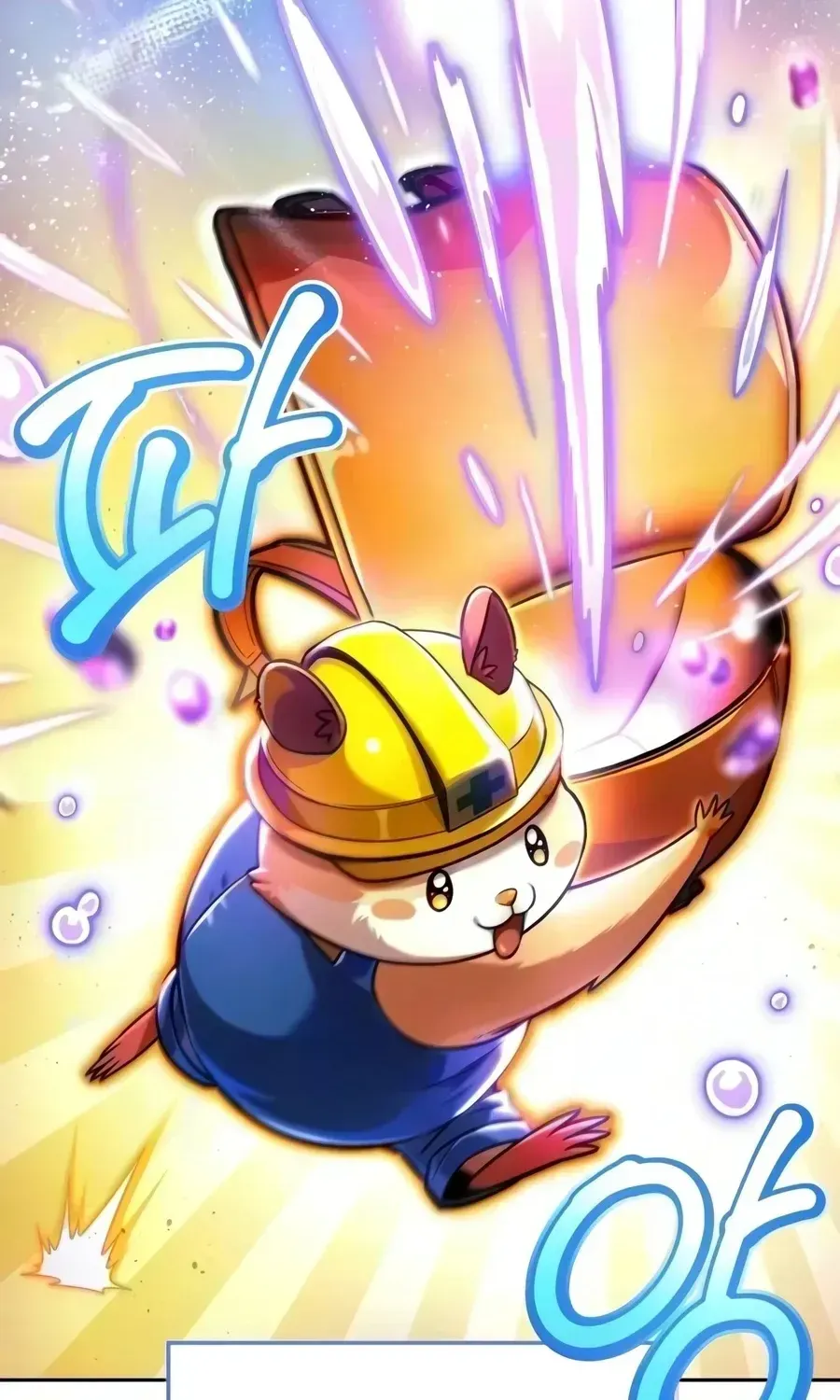 Read Guide to Beating the Weakling