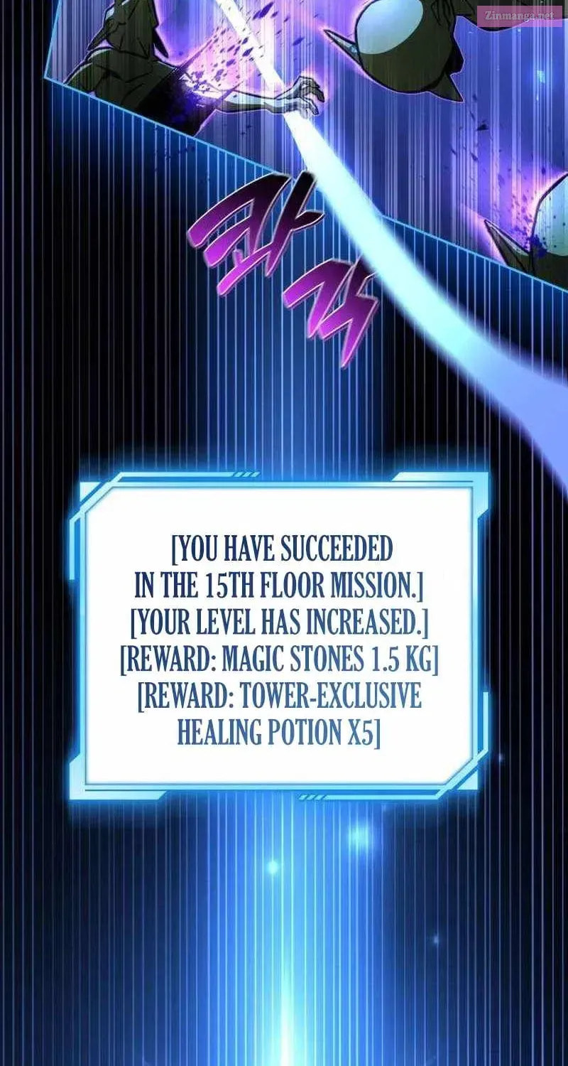 Read Guide to Beating the Weakling