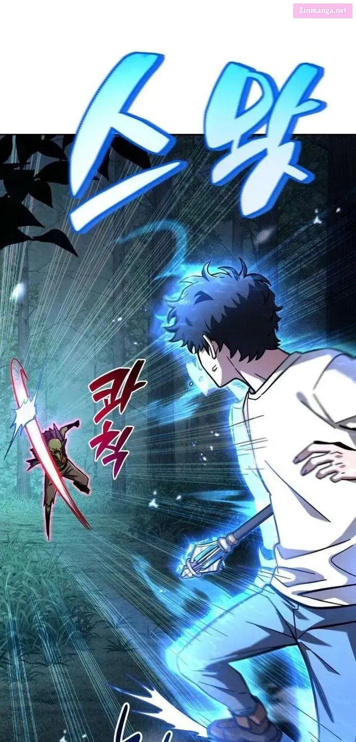 Read Guide to Beating the Weakling