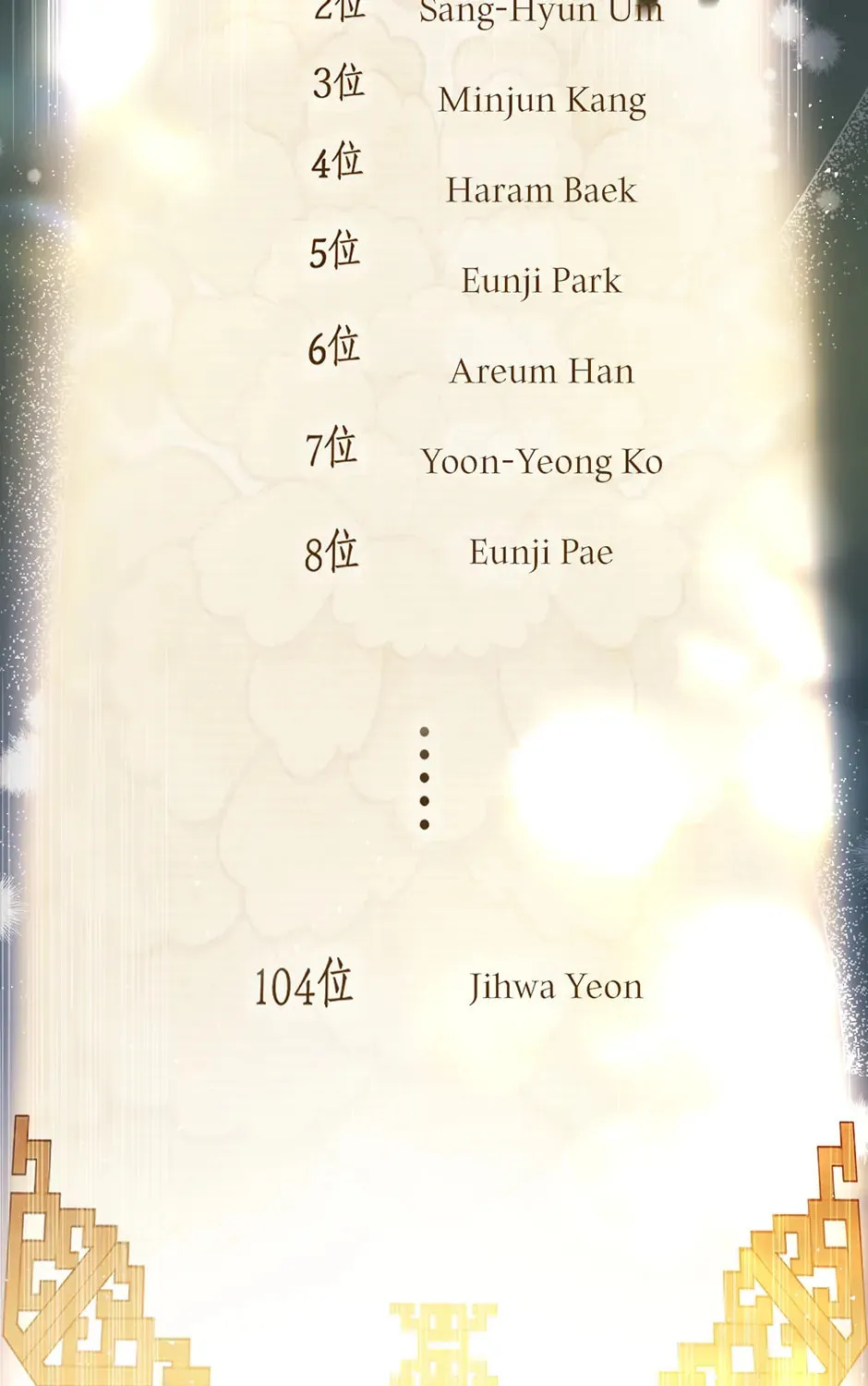 Read Guide to Yeomra chapter 15 image 114 on Lezhin