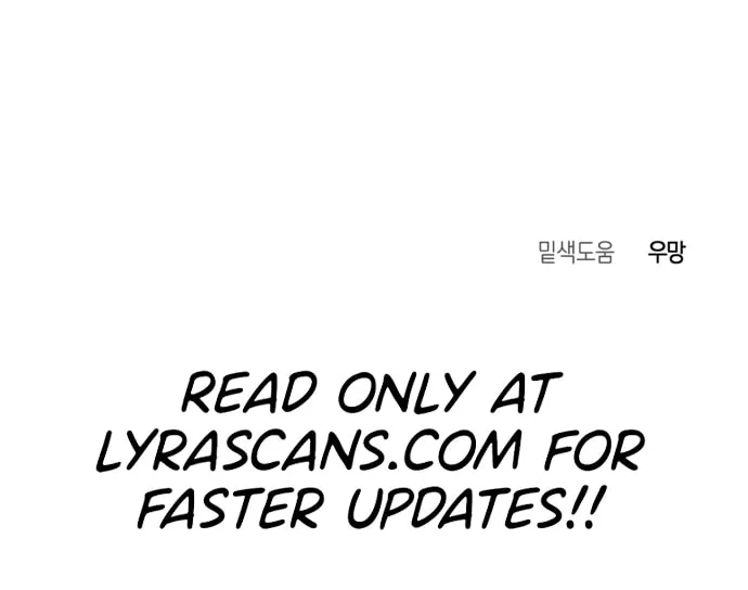 Read Guide to Yeomra chapter 2 image 65 on Lezhin