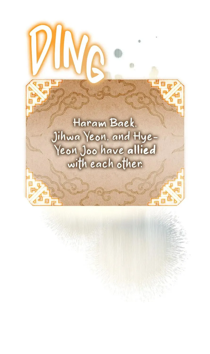 Read Guide to Yeomra chapter 27 image 108 on Lezhin