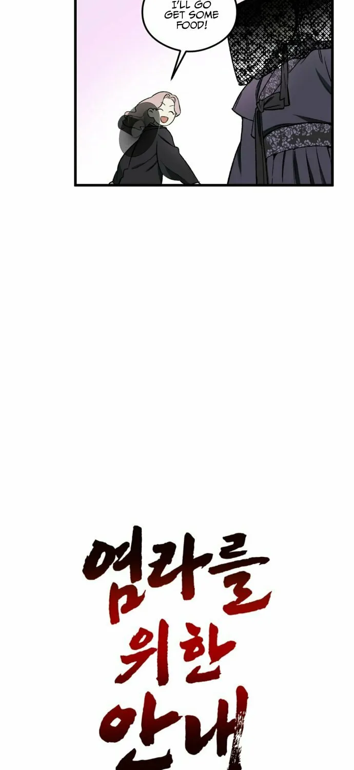 Read Guide to Yeomra chapter 3 image 13 on Lezhin