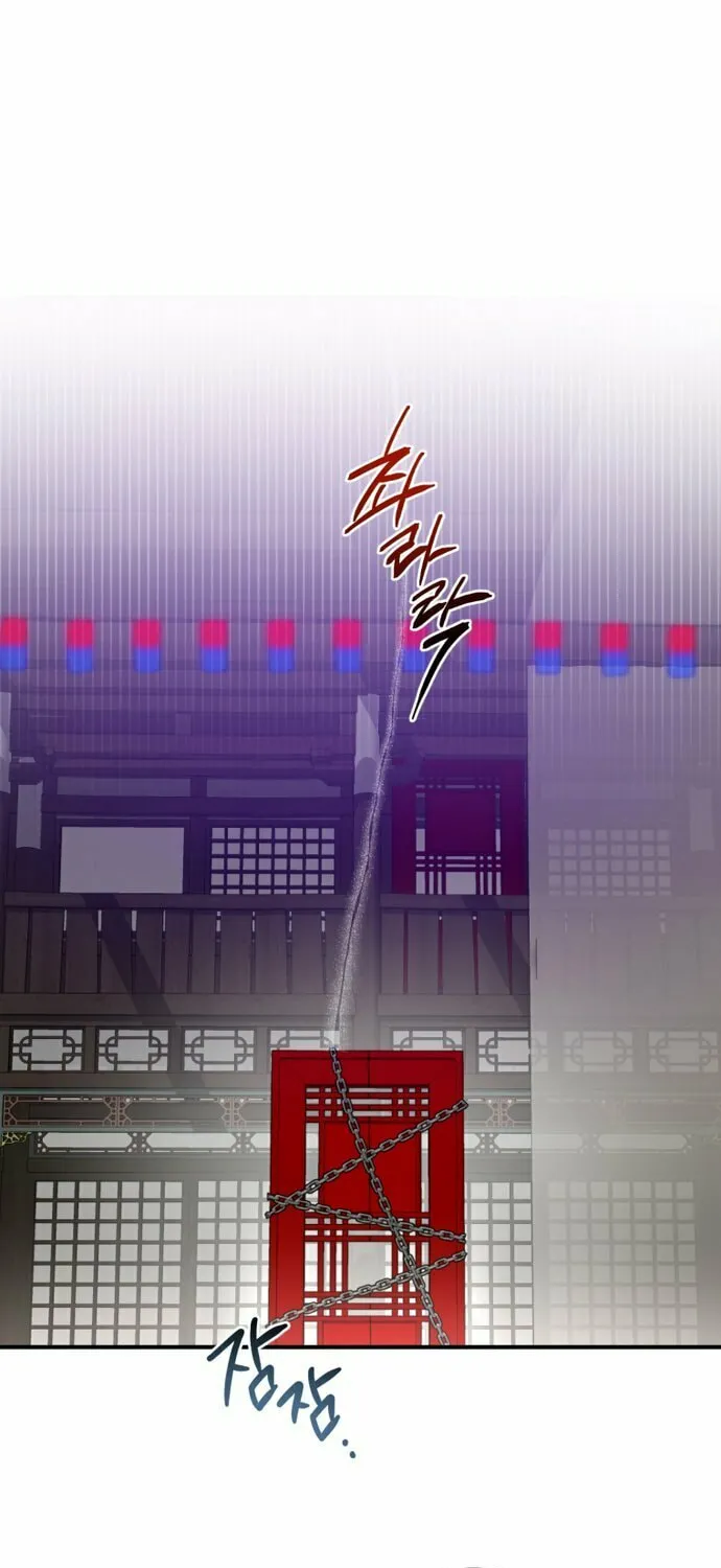 Read Guide to Yeomra chapter 3 image 64 on Lezhin