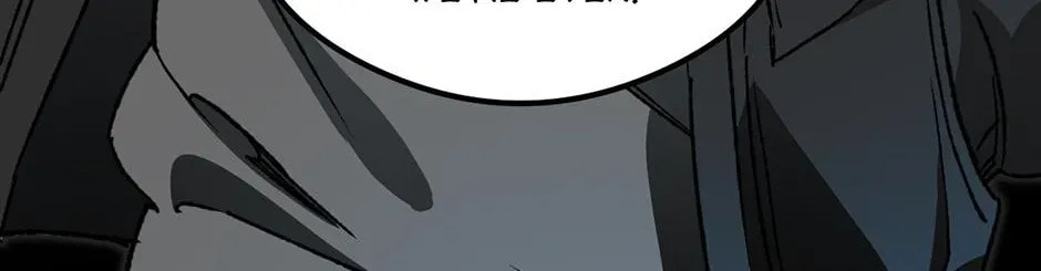 Read Guide to Yeomra chapter 46 image 106 on Lezhin