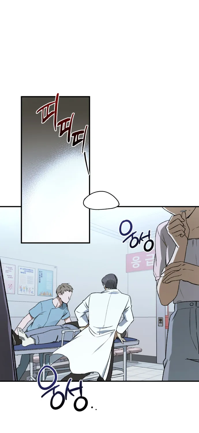 Read Guide to Yeomra chapter 5 image 1 on Lezhin
