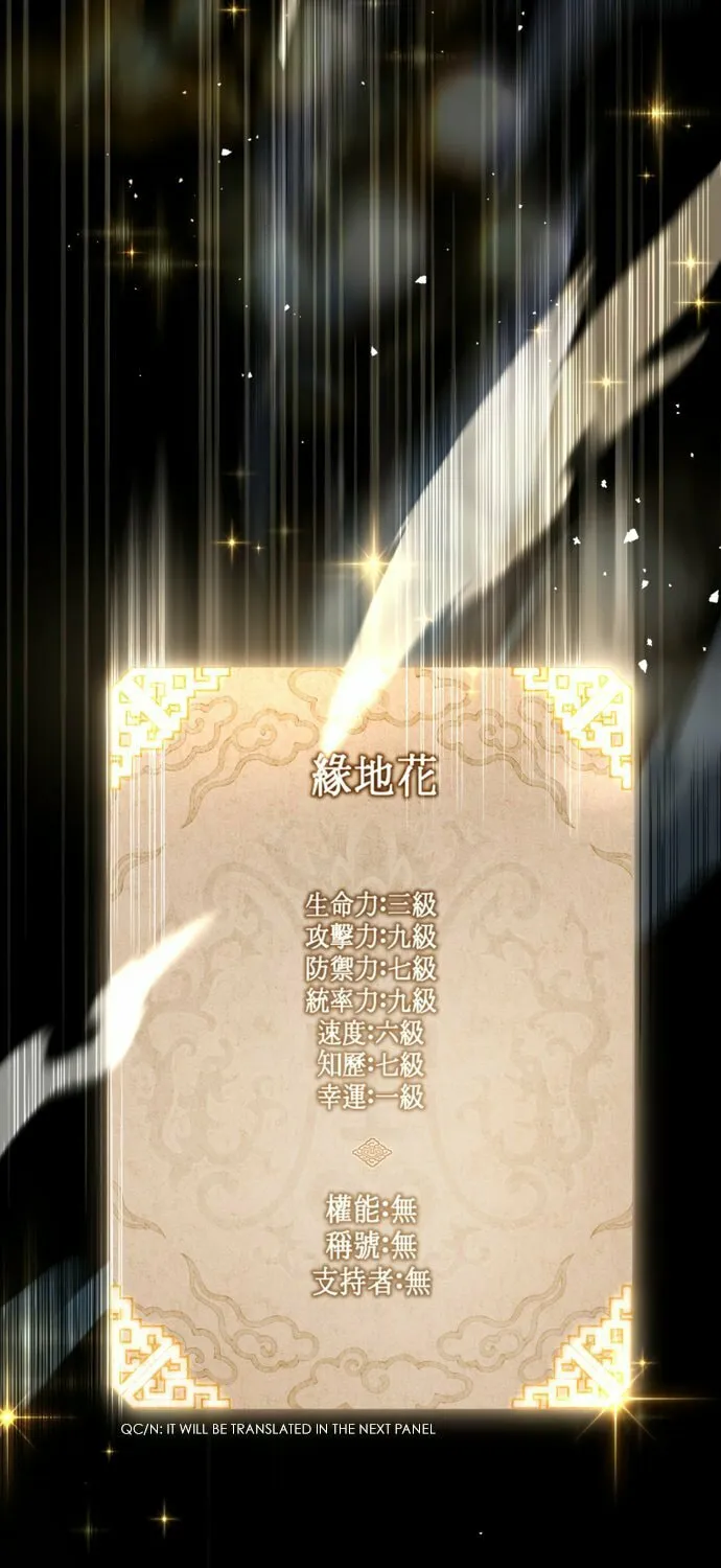 Read Guide to Yeomra chapter 5 image 58 on Lezhin