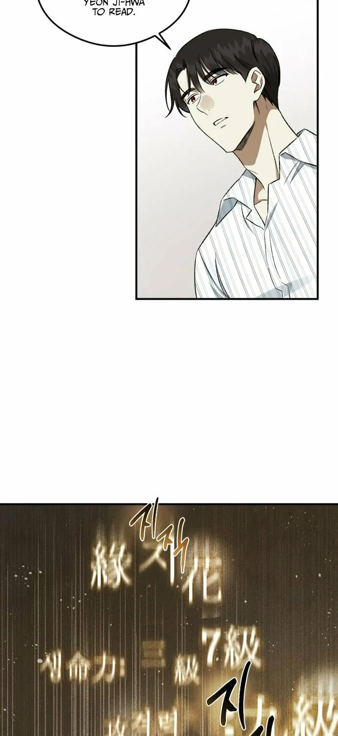 Read Guide to Yeomra chapter 5 image 60 on Lezhin