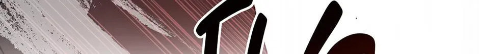 Read Guide to Yeomra chapter 51 image 51 on Lezhin