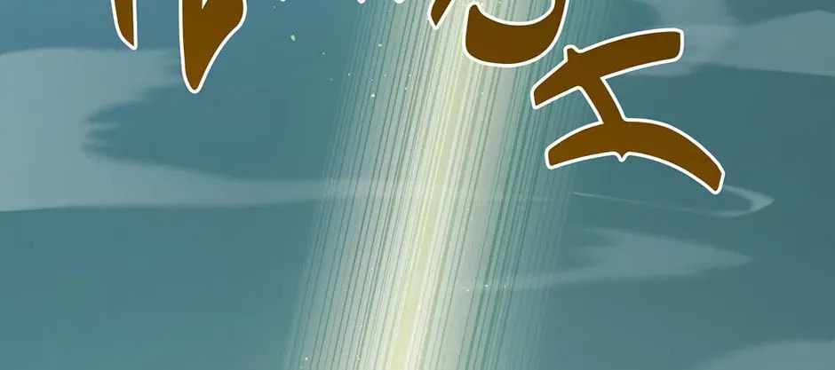 Read Guide to Yeomra chapter 55 image 98 on Lezhin
