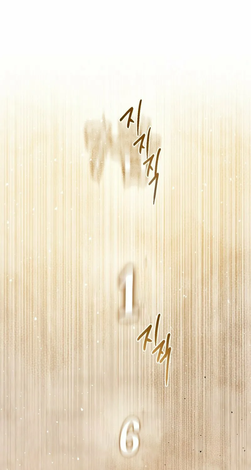 Read Guide to Yeomra chapter 6 image 9 on Lezhin