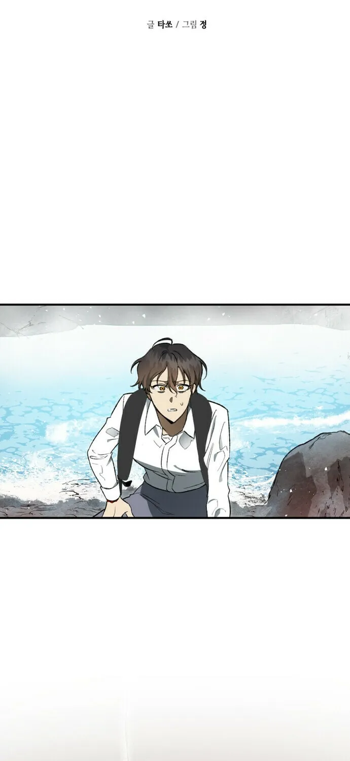 Read Guide to Yeomra chapter 9 image 3 on Lezhin