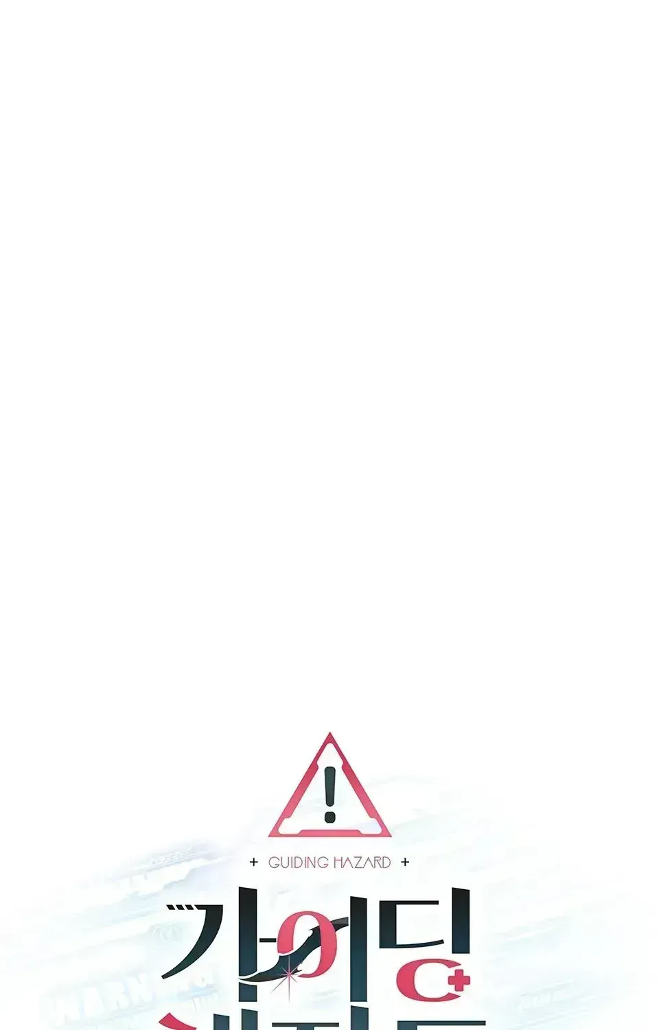 Read Guiding Hazard chapter 1.3 image 55 on Lezhin