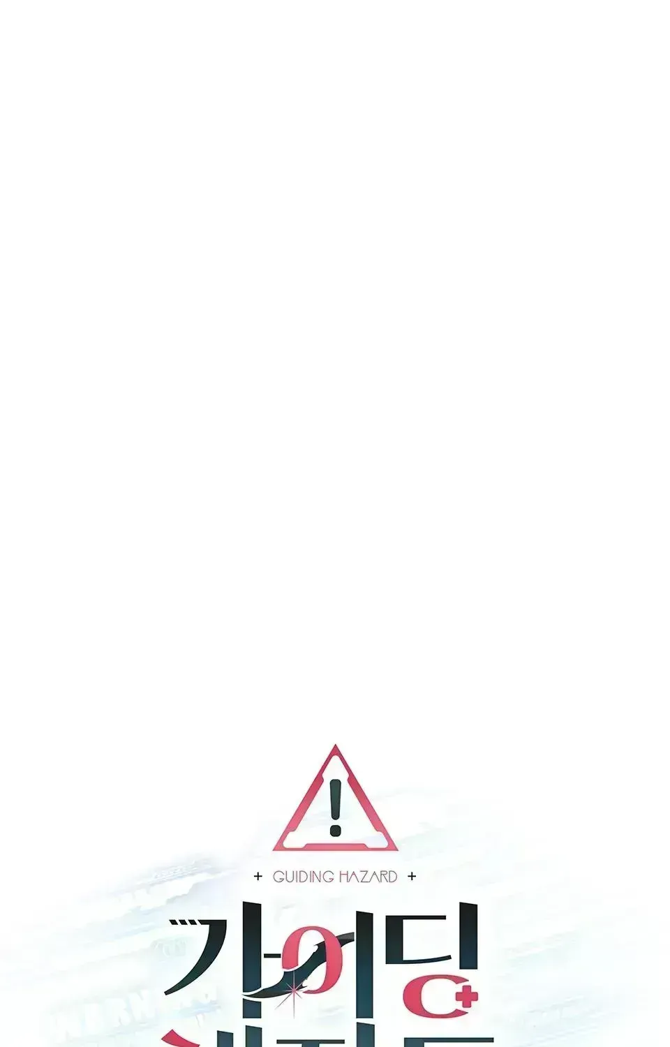 Read Guiding Hazard chapter 1.5 image 55 on Lezhin