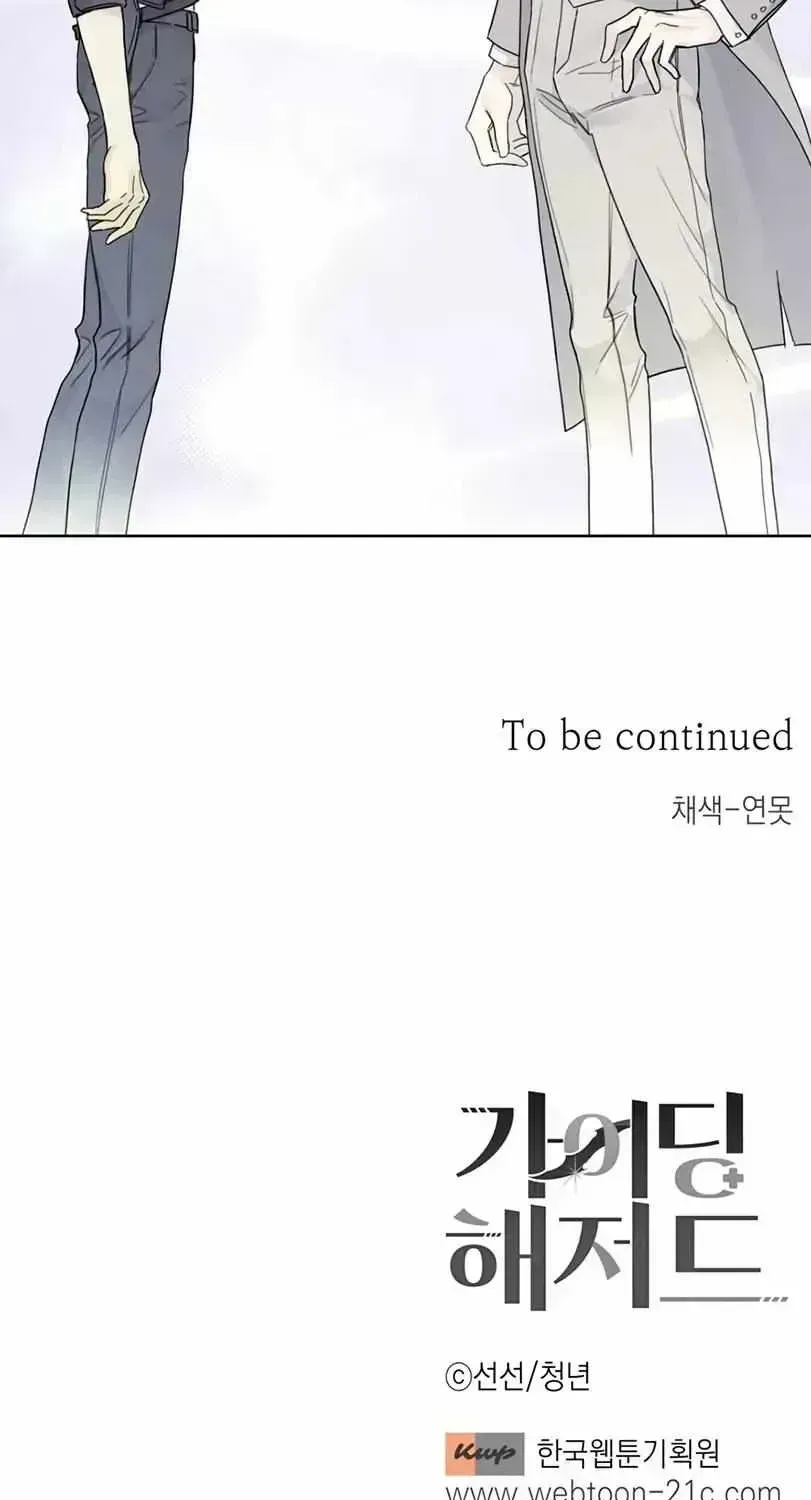 Read Guiding Hazard chapter 1.5 image 91 on Lezhin