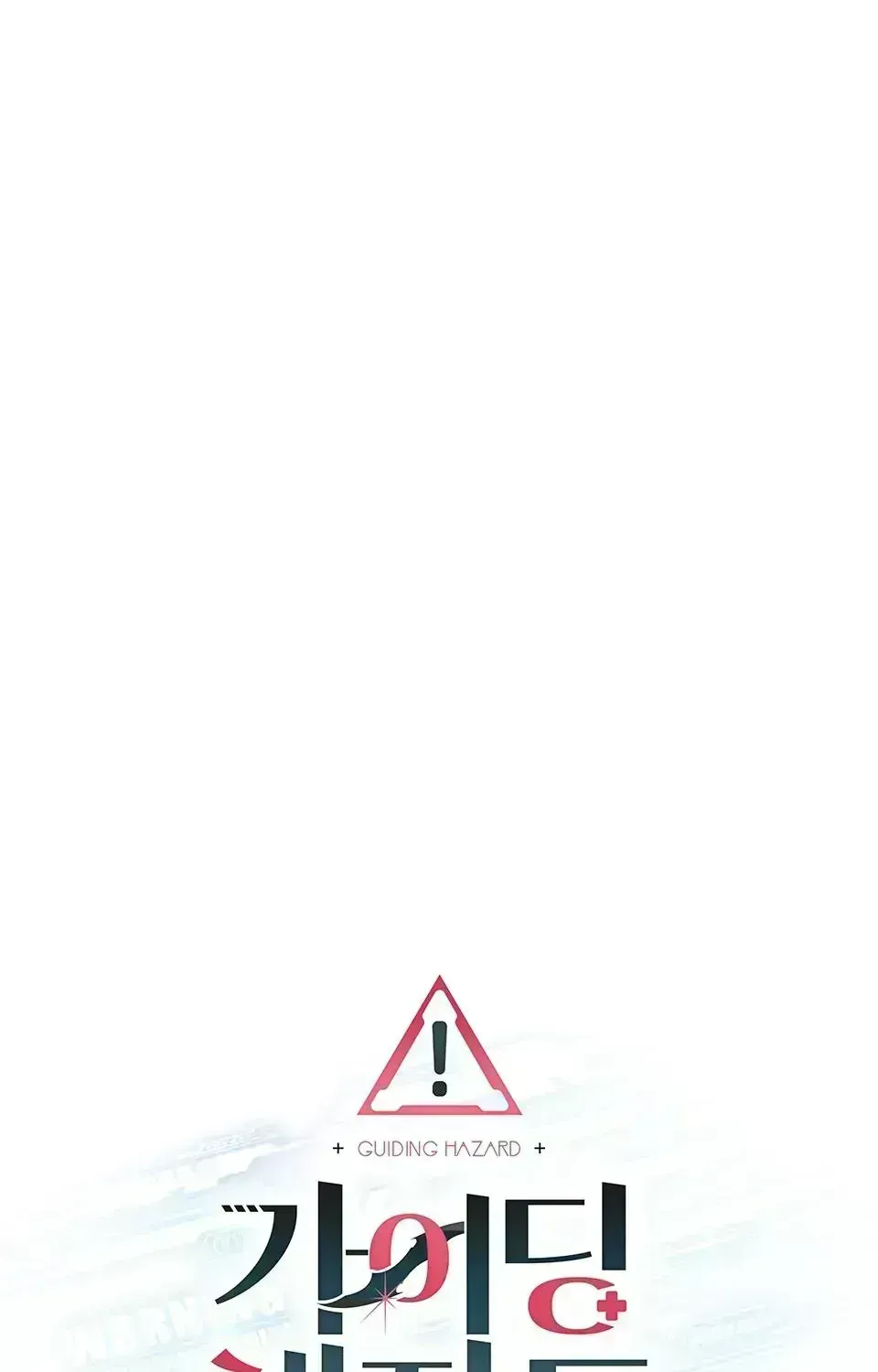 Read Guiding Hazard chapter 1.6 image 55 on Lezhin