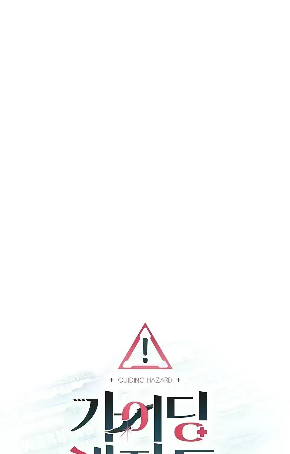 Read Guiding Hazard chapter 1.7 image 55 on Lezhin