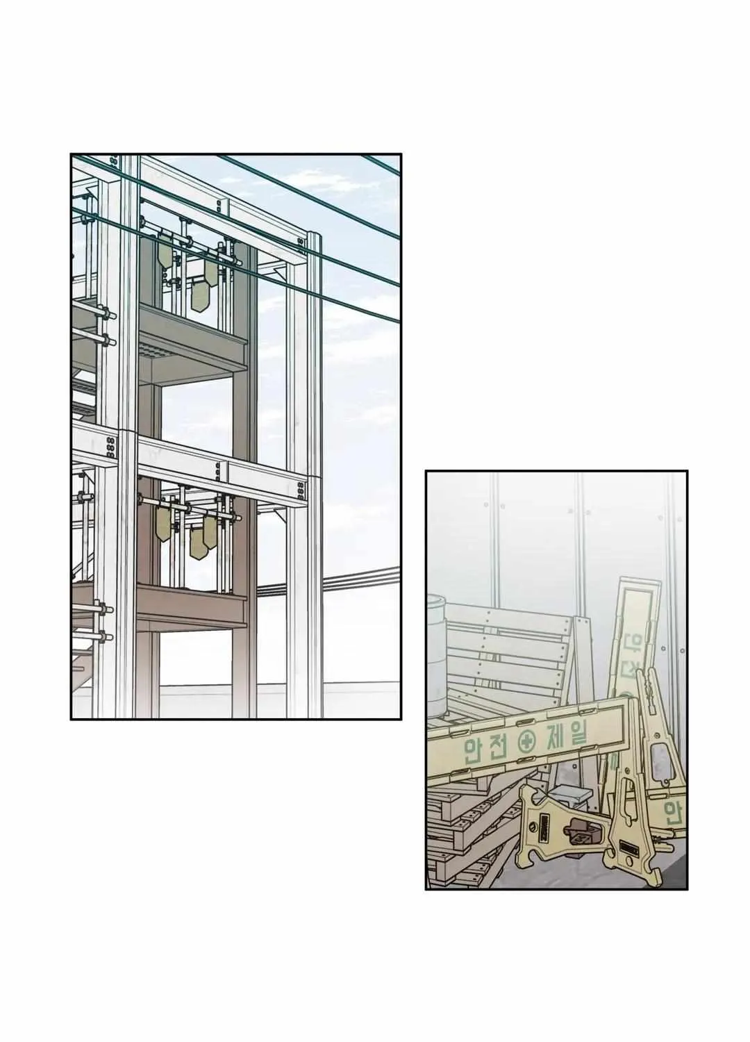 Read Guiding Hazard chapter 12 image 5 on Lezhin
