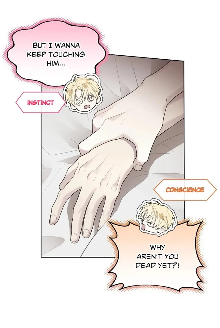 Read Guiding Hazard chapter 16 image 9 on Lezhin