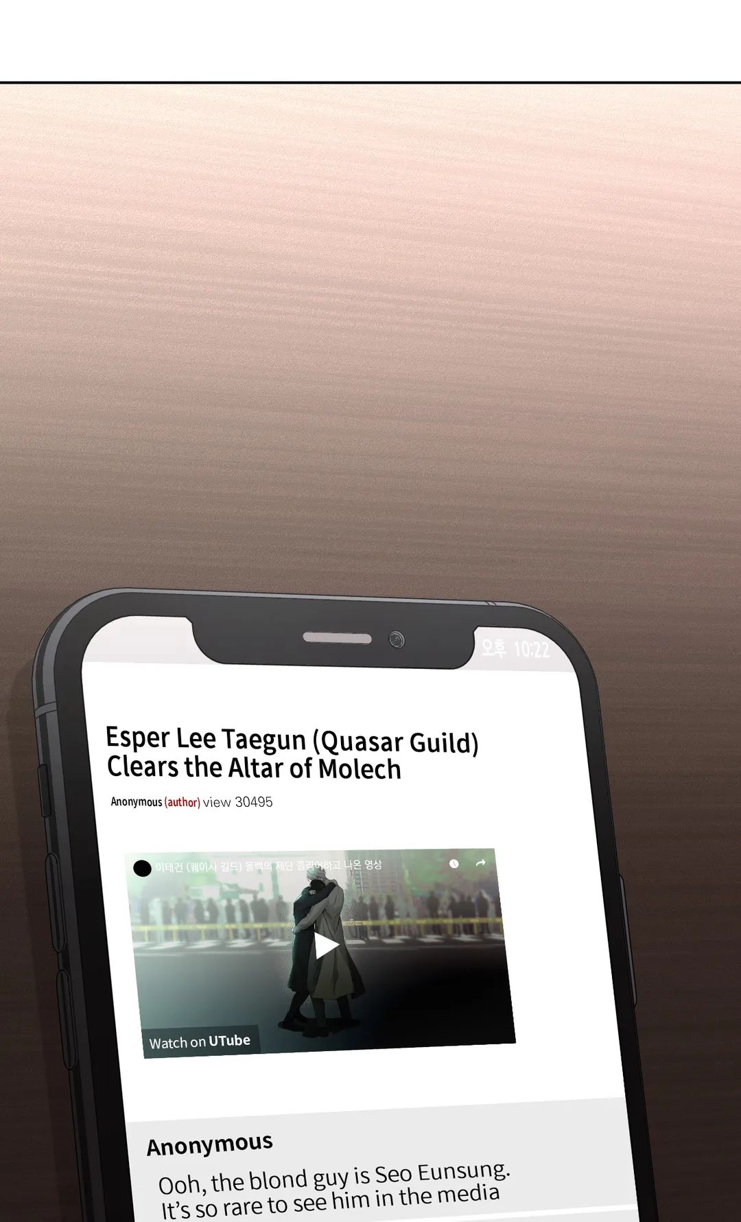 Read Guiding Hazard chapter 23.1 image 36 on Lezhin
