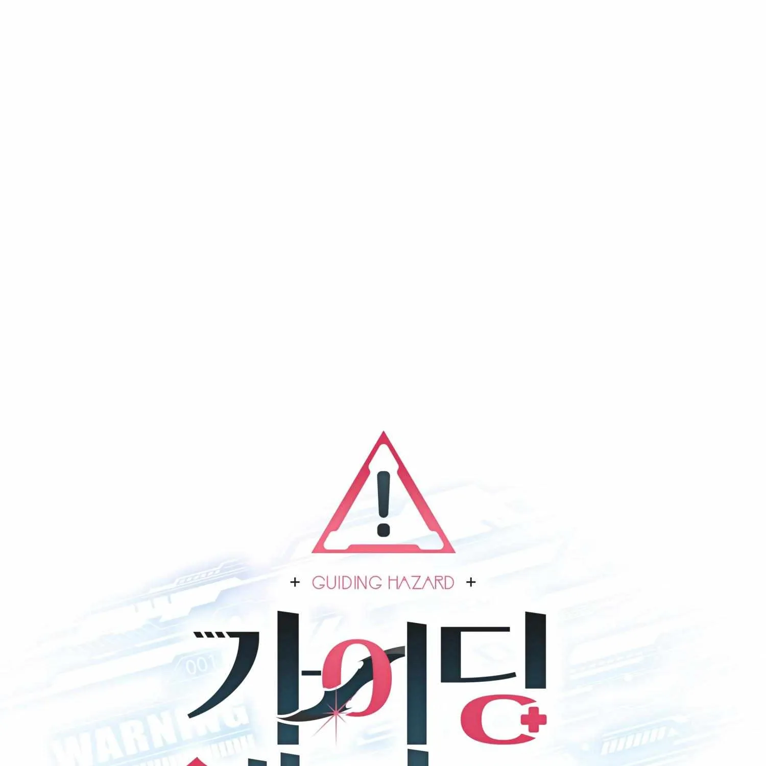 Read Guiding Hazard chapter 4 image 33 on Lezhin