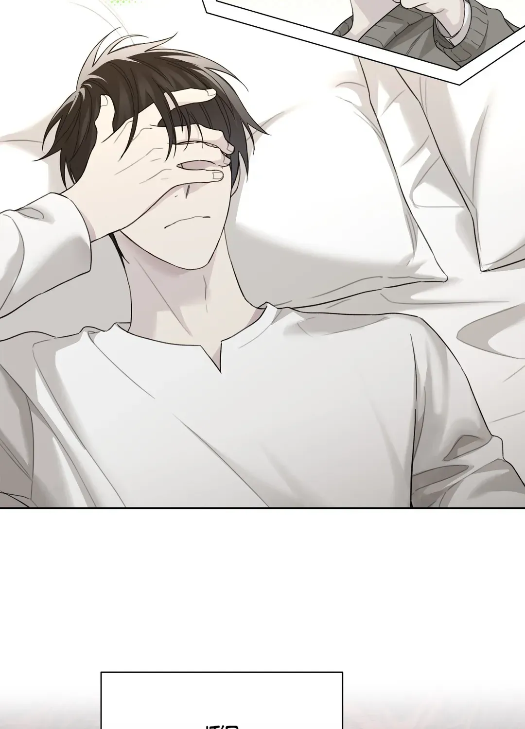Read Guiding Hazard chapter 40 image 88 on Lezhin