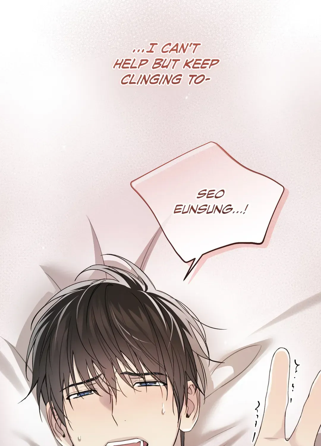 Read Guiding Hazard chapter 48 image 70 on Lezhin