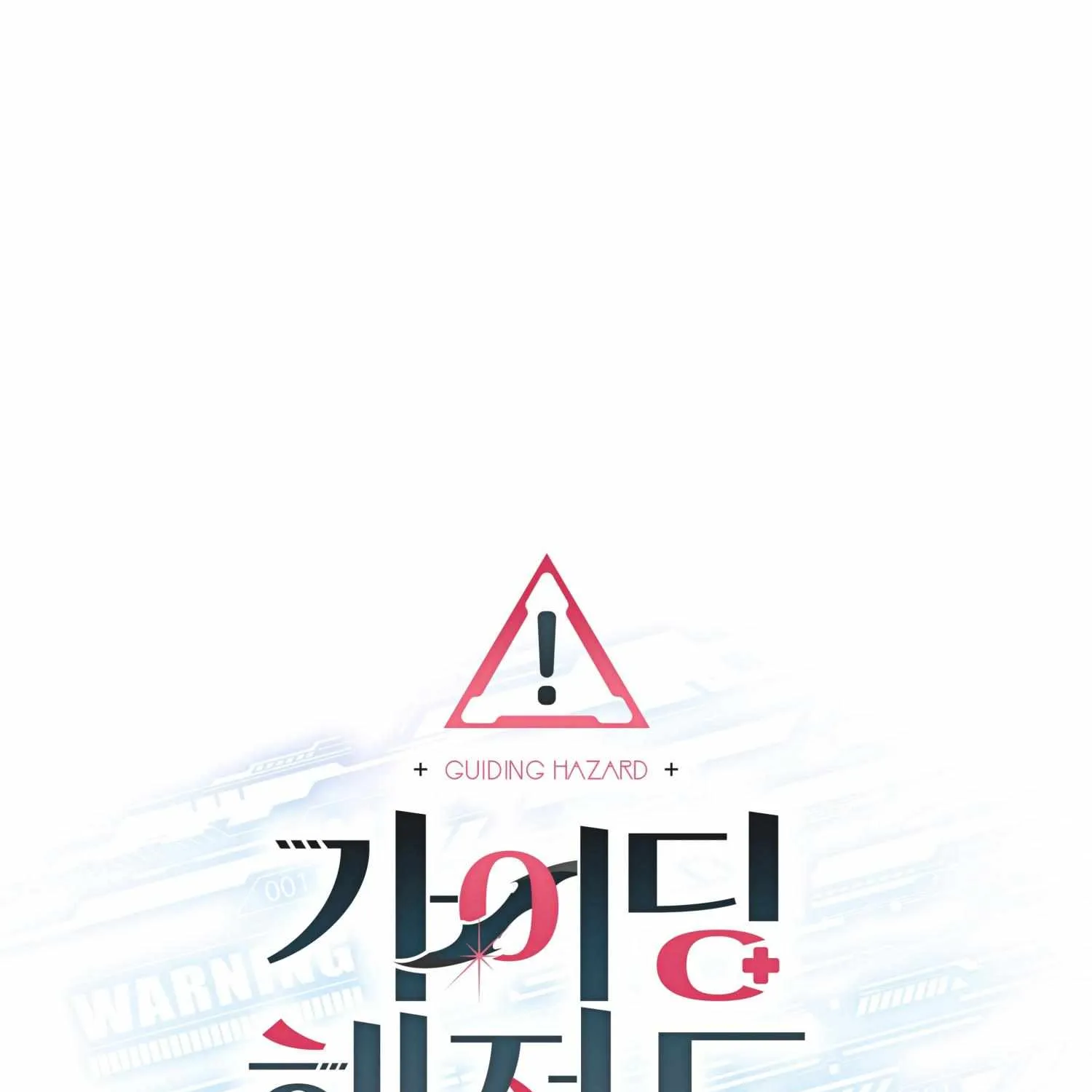 Read Guiding Hazard chapter 5 image 4 on Lezhin