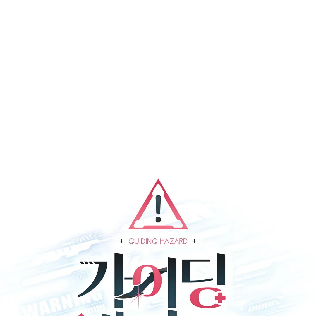 Read Guiding Hazard chapter 59 image 2 on Lezhin