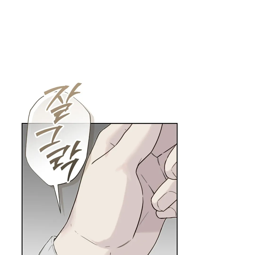 Read Guiding Hazard chapter 59 image 48 on Lezhin