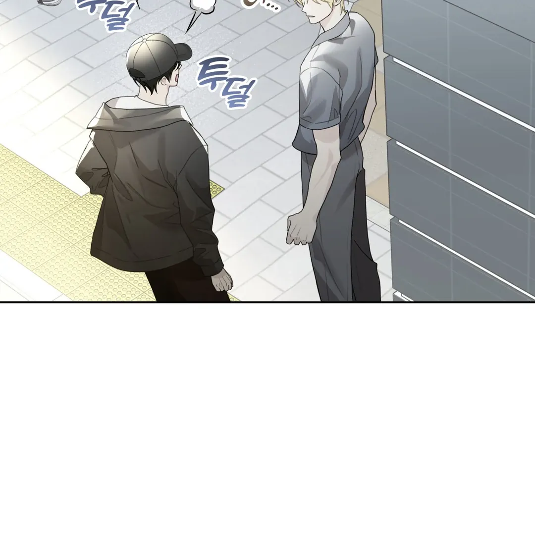 Read Guiding Hazard chapter 60 image 17 on Lezhin