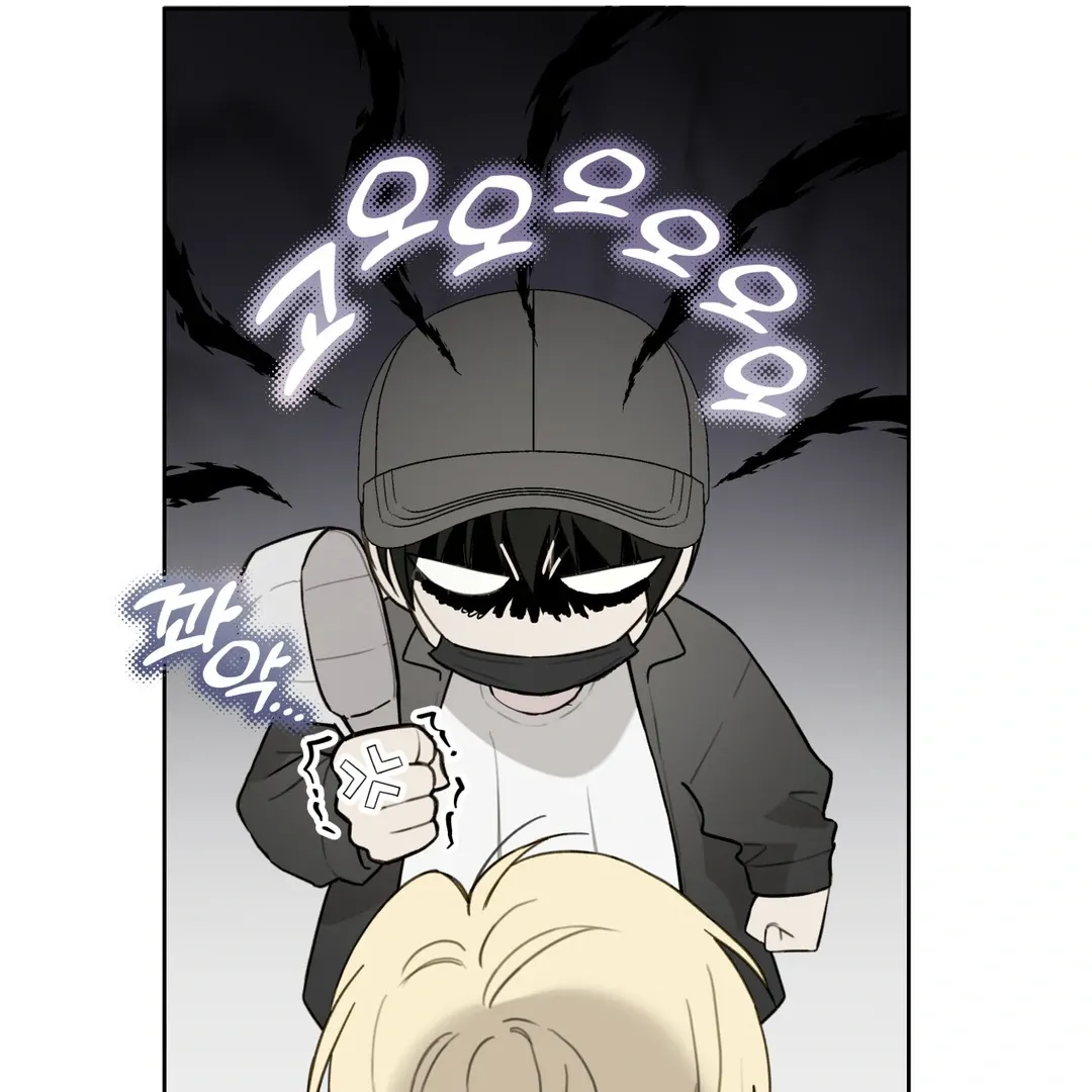 Read Guiding Hazard chapter 60 image 44 on Lezhin