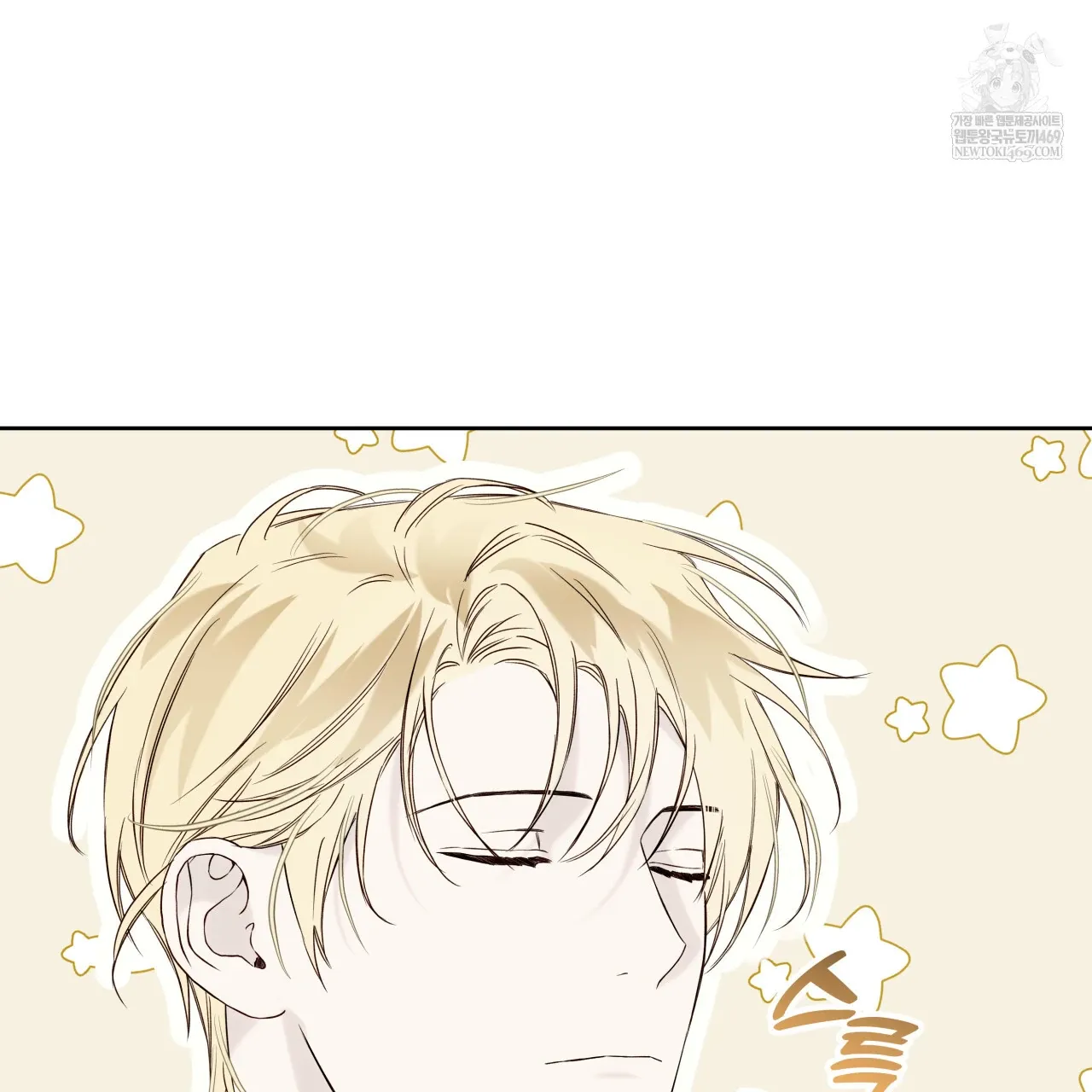Read Guiding Hazard chapter 62 image 116 on Lezhin