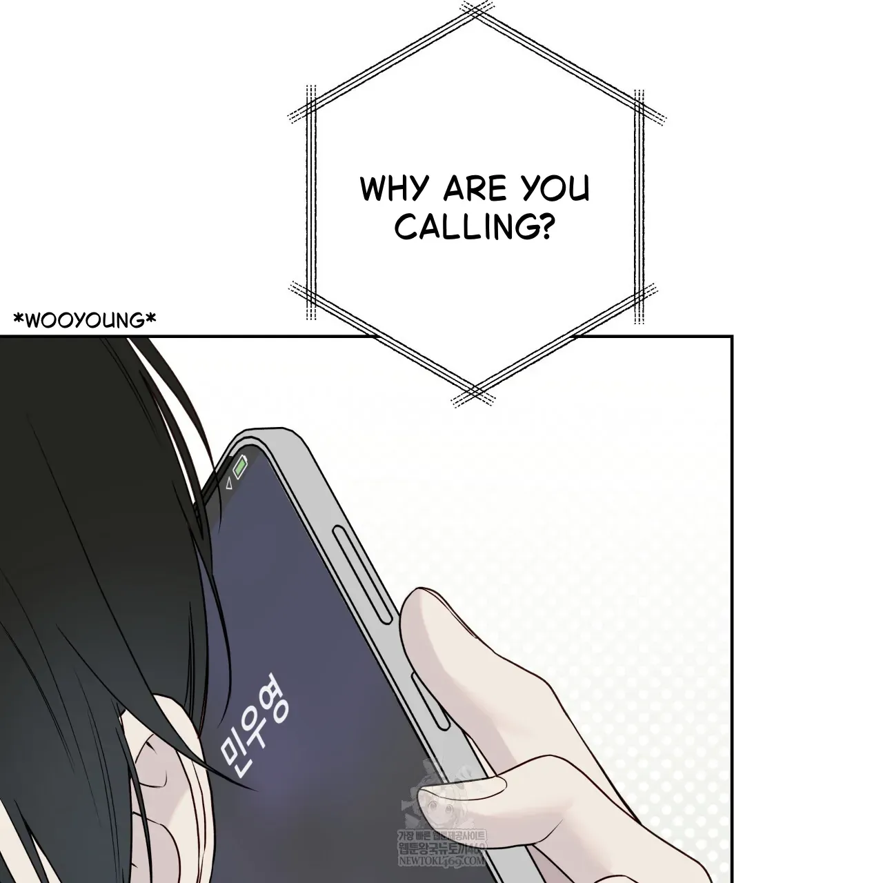 Read Guiding Hazard chapter 62 image 2 on Lezhin