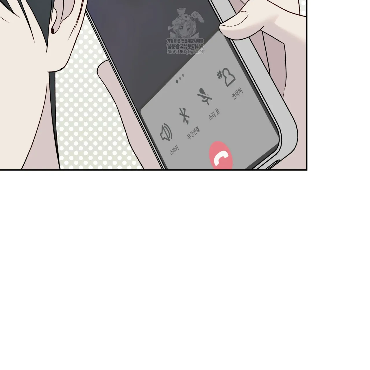Read Guiding Hazard chapter 62 image 3 on Lezhin