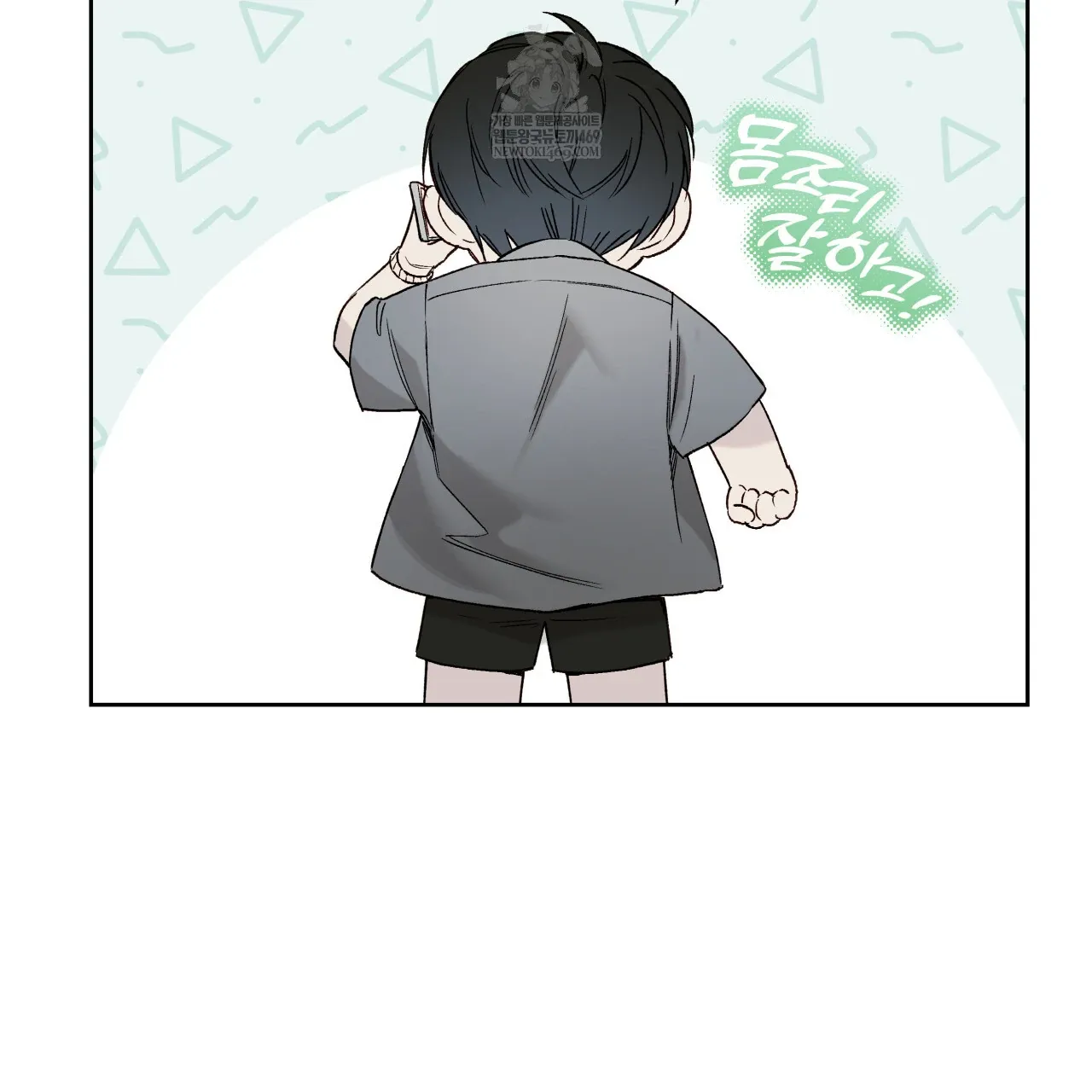 Read Guiding Hazard chapter 62 image 33 on Lezhin