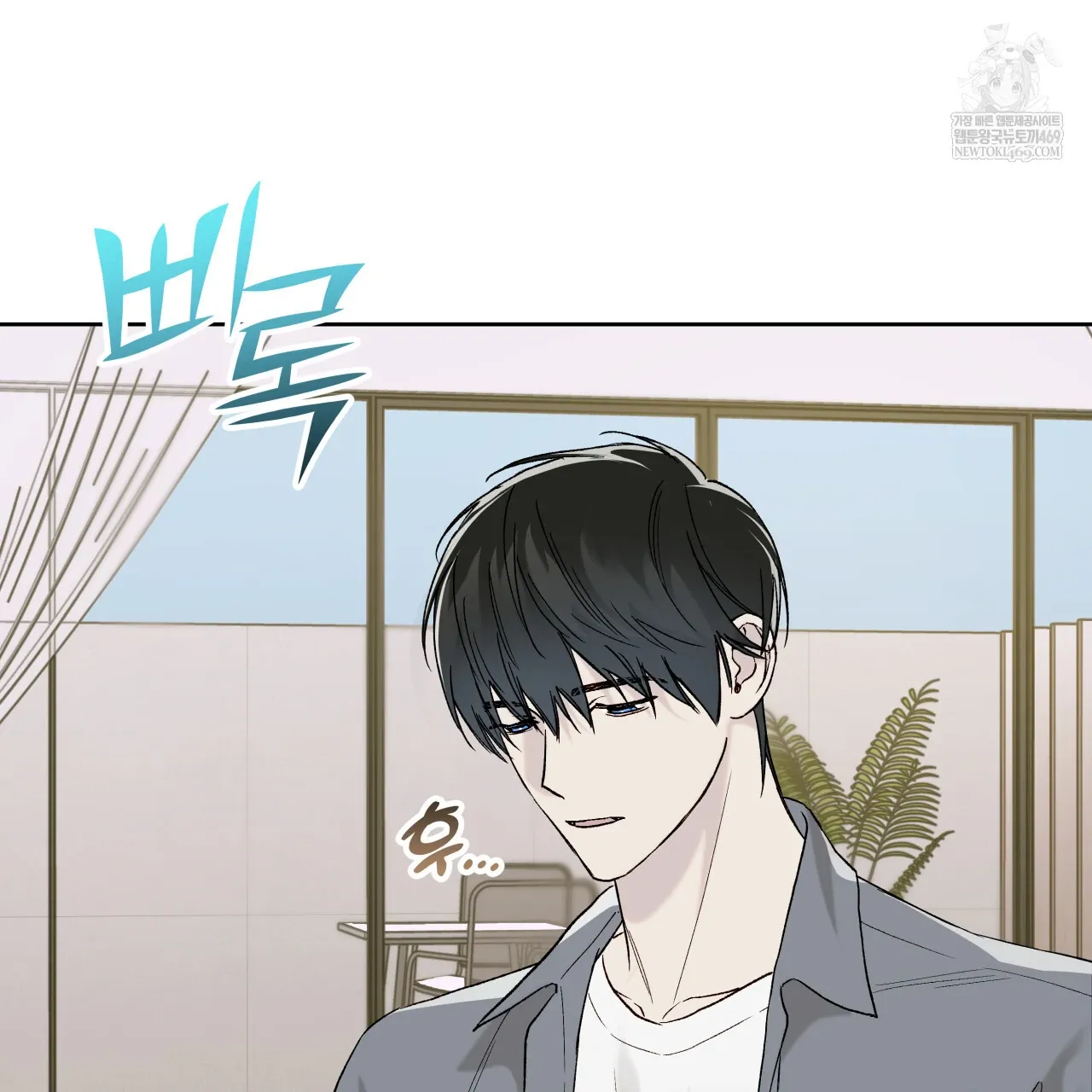 Read Guiding Hazard chapter 62 image 34 on Lezhin