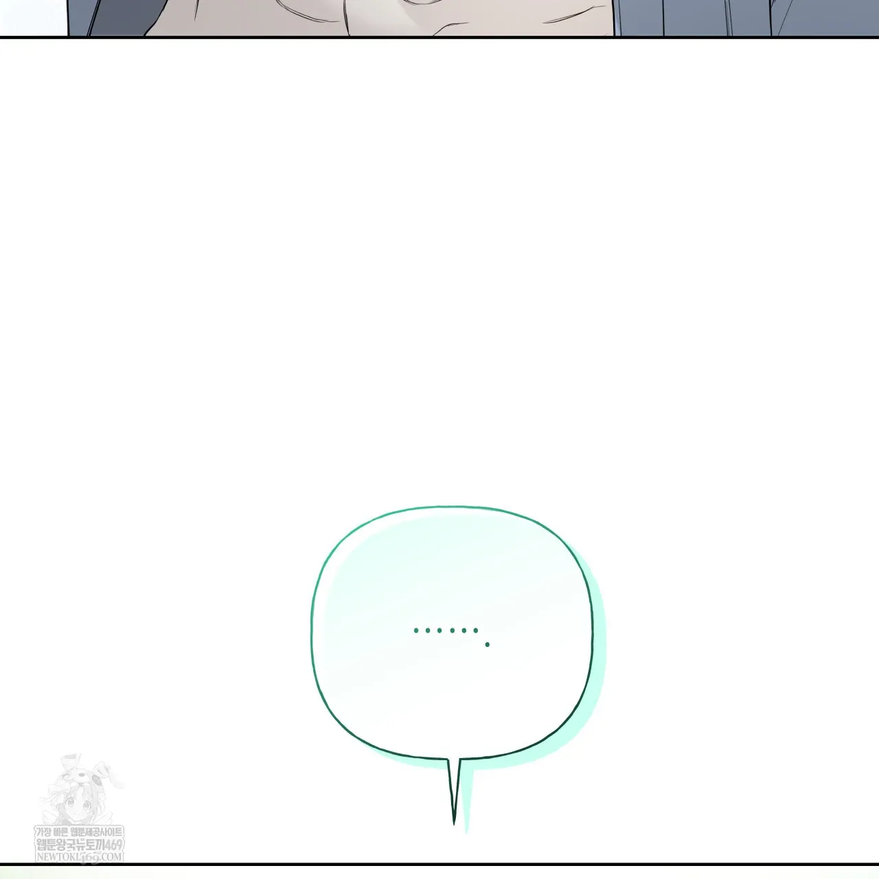 Read Guiding Hazard chapter 62 image 61 on Lezhin