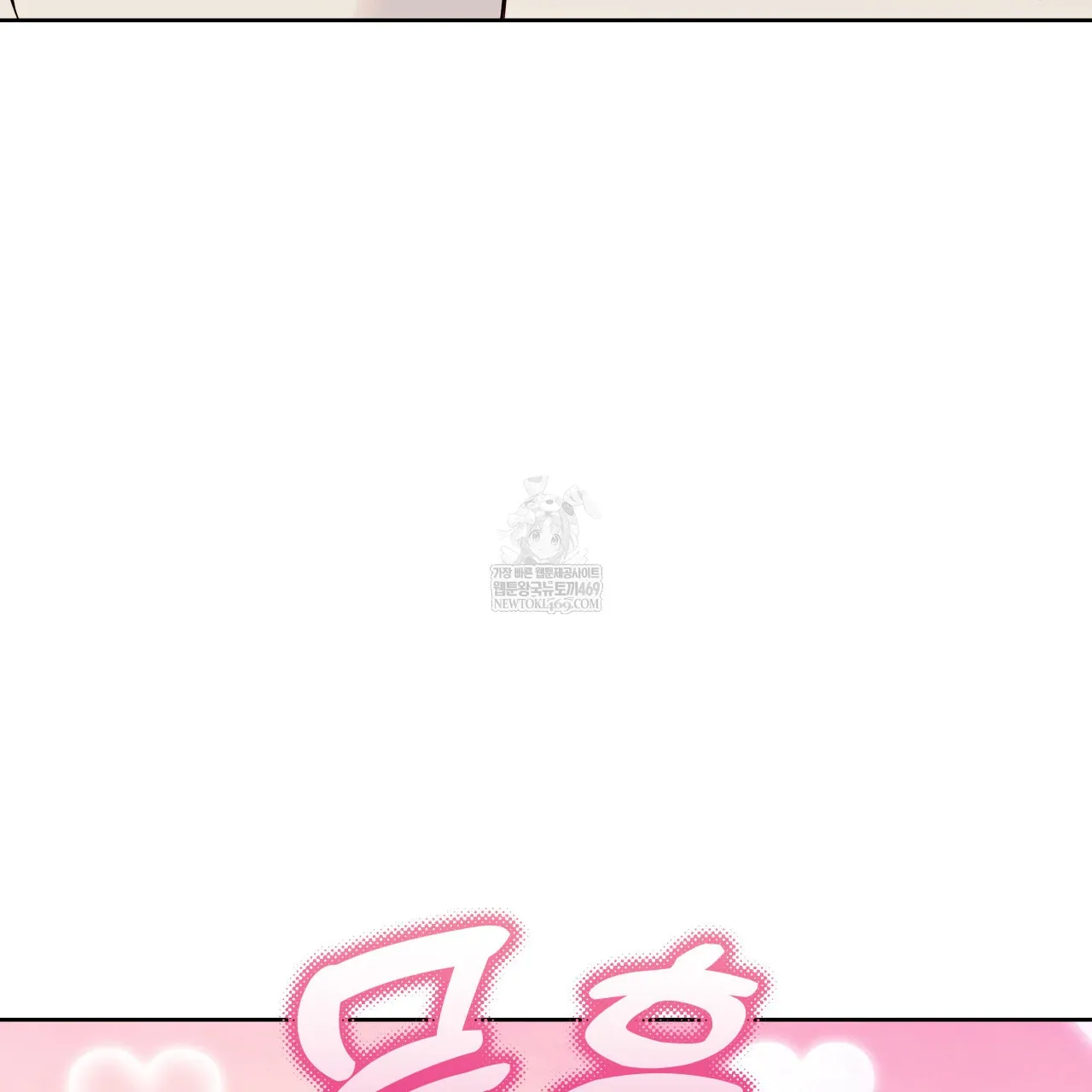 Read Guiding Hazard chapter 62 image 64 on Lezhin