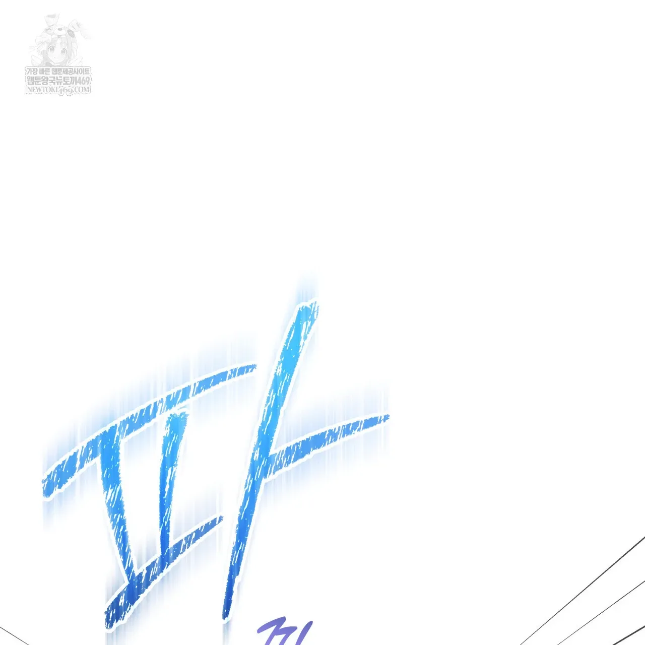 Read Guiding Hazard chapter 62 image 73 on Lezhin