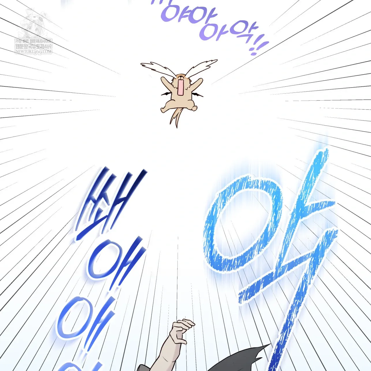 Read Guiding Hazard chapter 62 image 74 on Lezhin