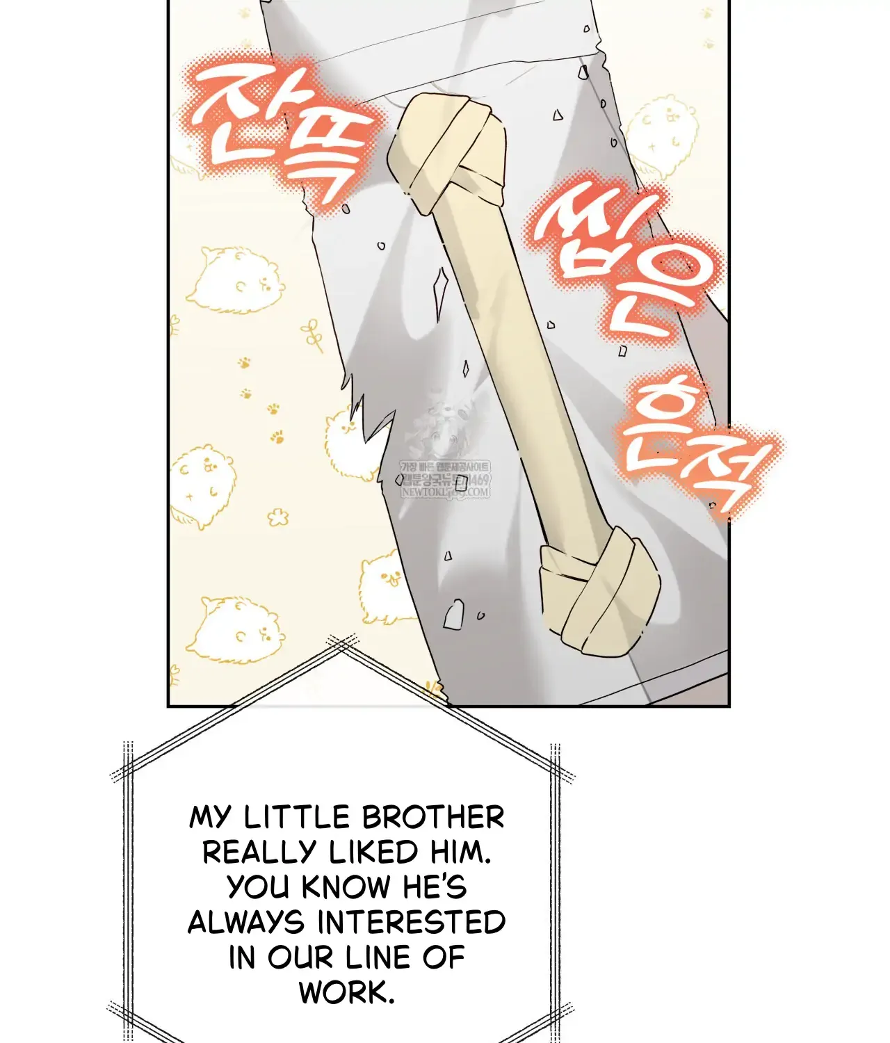 Read Guiding Hazard chapter 62 image 8 on Lezhin