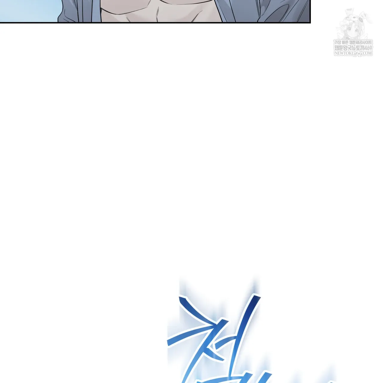 Read Guiding Hazard chapter 62 image 80 on Lezhin