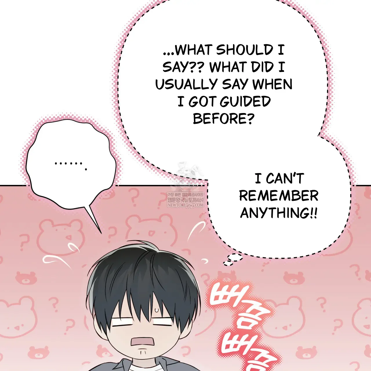 Read Guiding Hazard chapter 62 image 90 on Lezhin