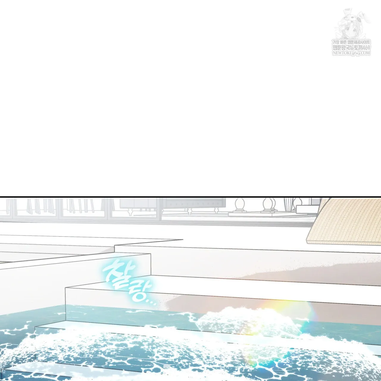 Read Guiding Hazard chapter 63 image 3 on Lezhin